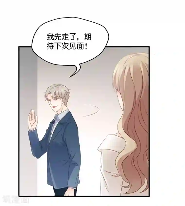 昙华影梦第61话 绯闻风波2