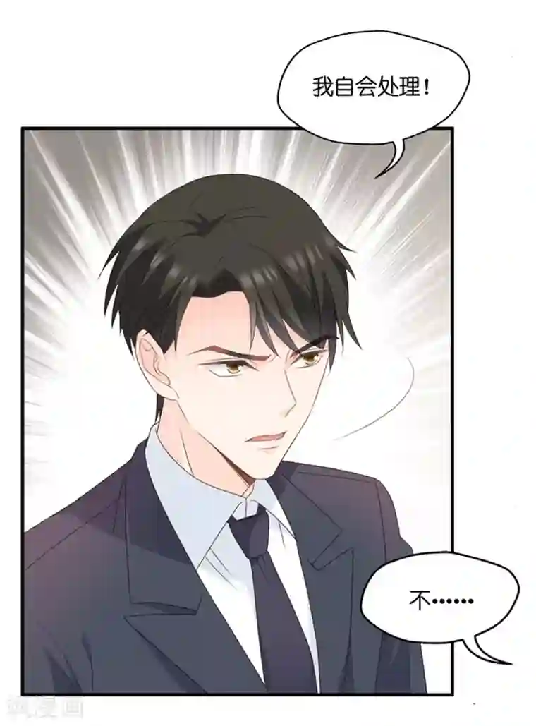 昙华影梦第61话 绯闻风波2