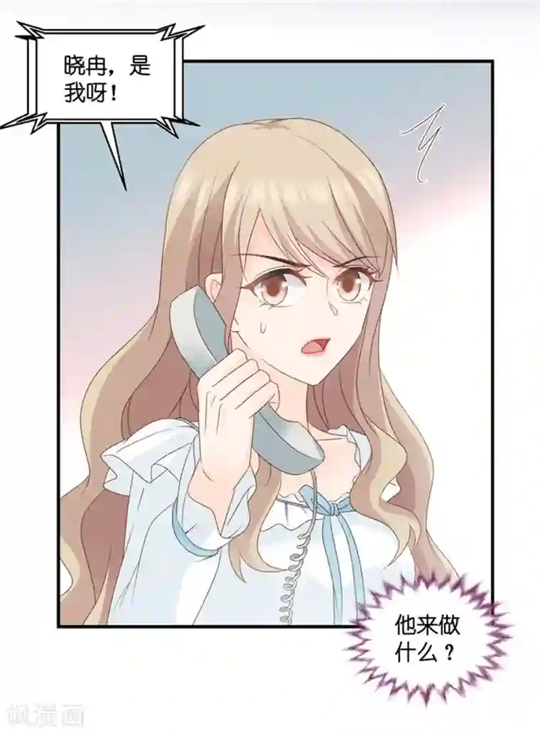 昙华影梦第62话 绯闻风波3