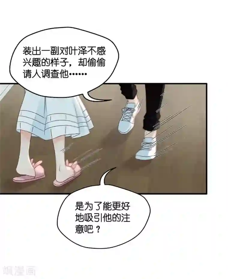 昙华影梦第62话 绯闻风波3