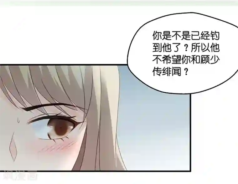 昙华影梦第62话 绯闻风波3