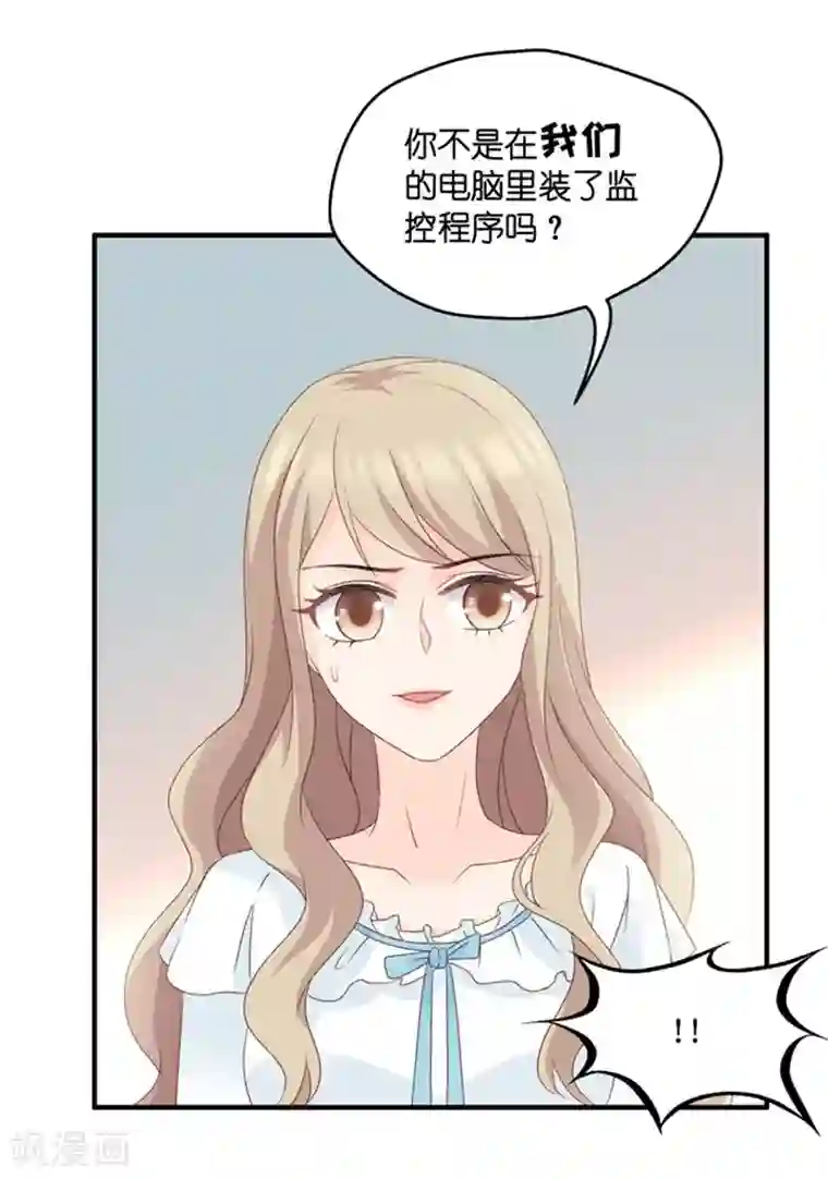 昙华影梦第62话 绯闻风波3