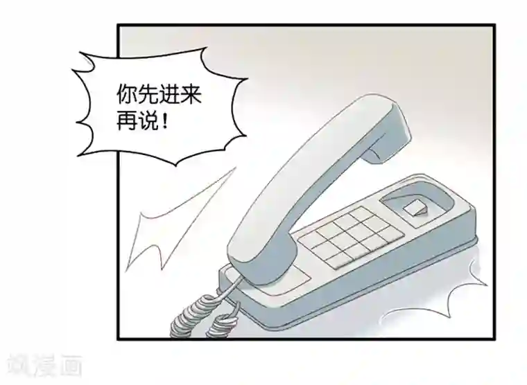 昙华影梦第62话 绯闻风波3