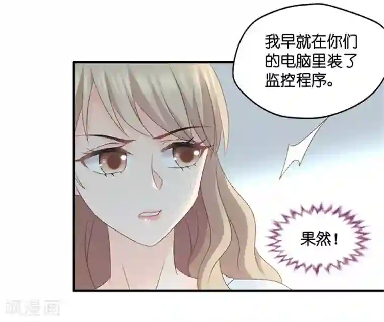 昙华影梦第62话 绯闻风波3