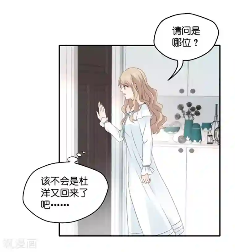 昙华影梦第63话 绯闻风波4