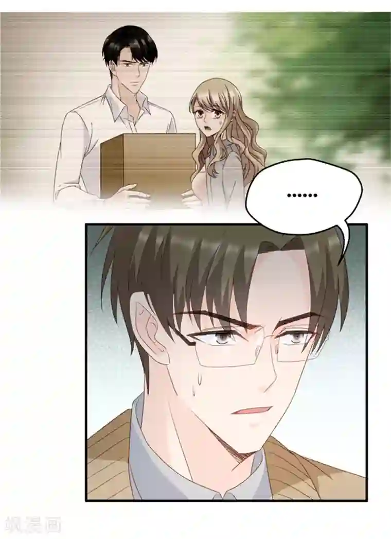 昙华影梦第63话 绯闻风波4