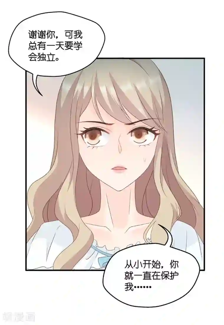 昙华影梦第63话 绯闻风波4