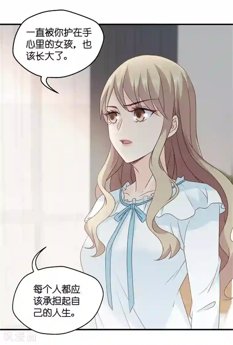 昙华影梦第63话 绯闻风波4