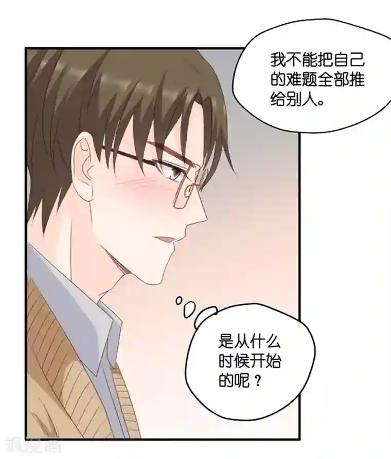 昙华影梦第63话 绯闻风波4