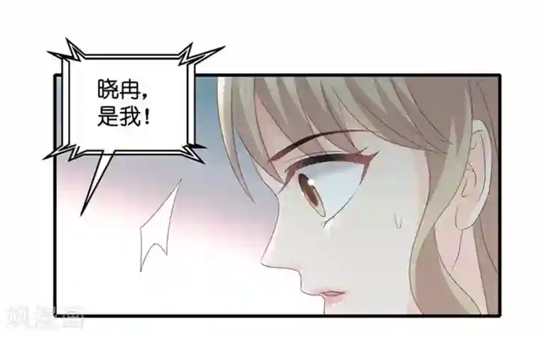 昙华影梦第63话 绯闻风波4