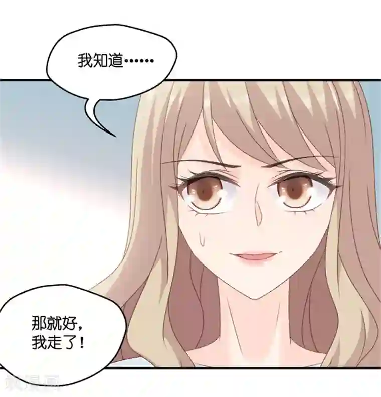 昙华影梦第63话 绯闻风波4