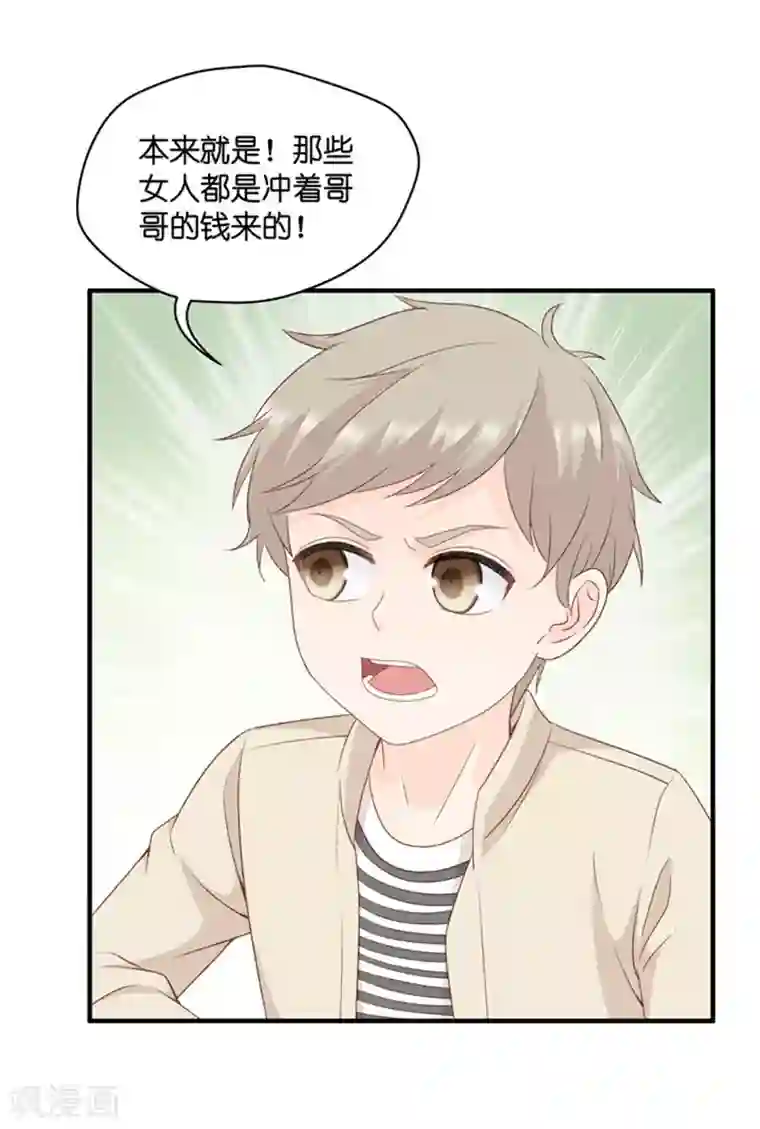 昙华影梦第64话 绯闻风波5