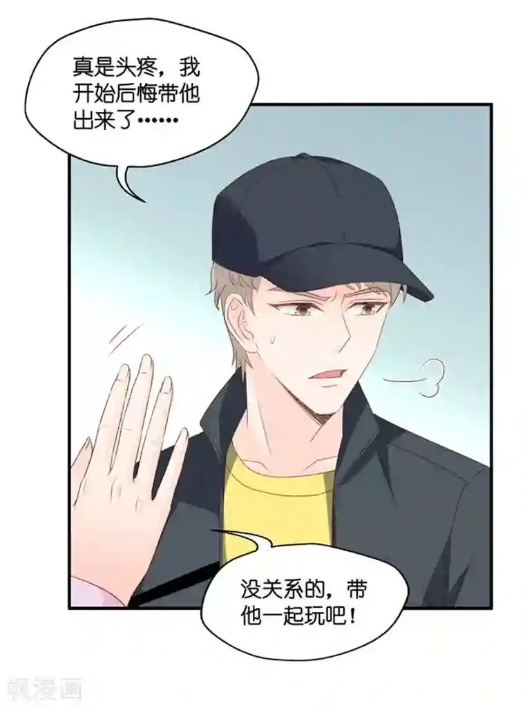昙华影梦第64话 绯闻风波5