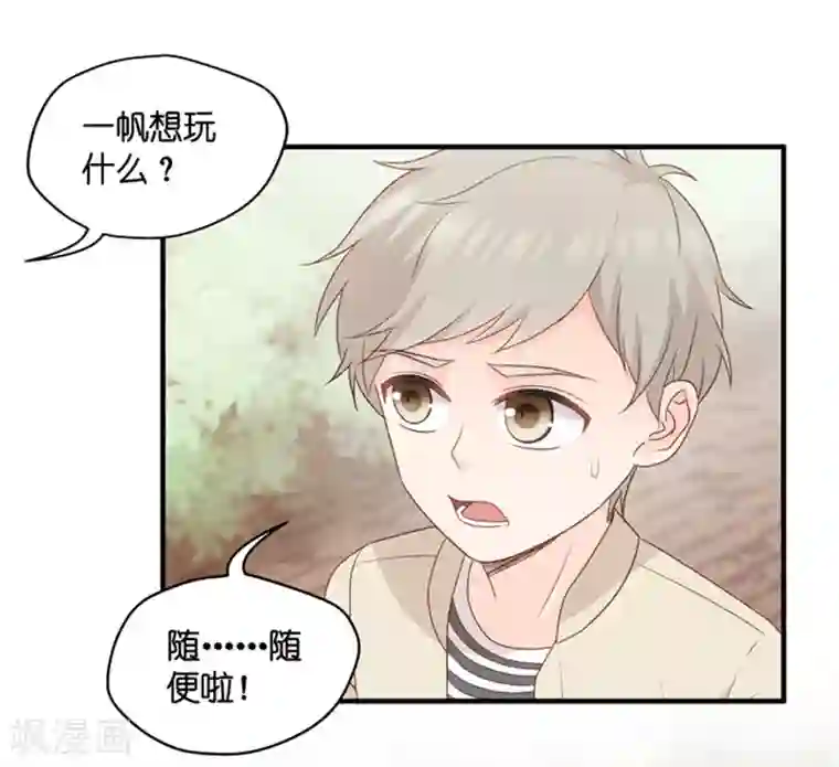 昙华影梦第64话 绯闻风波5