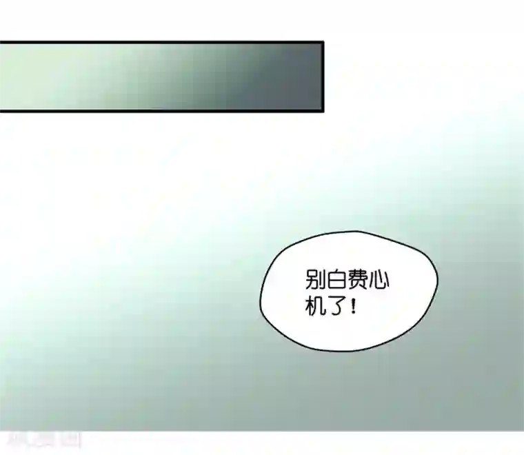 昙华影梦第64话 绯闻风波5