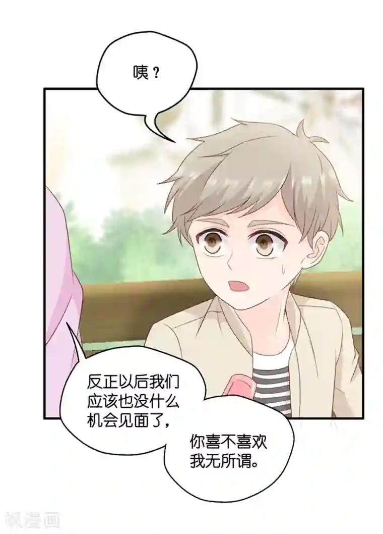 昙华影梦第64话 绯闻风波5