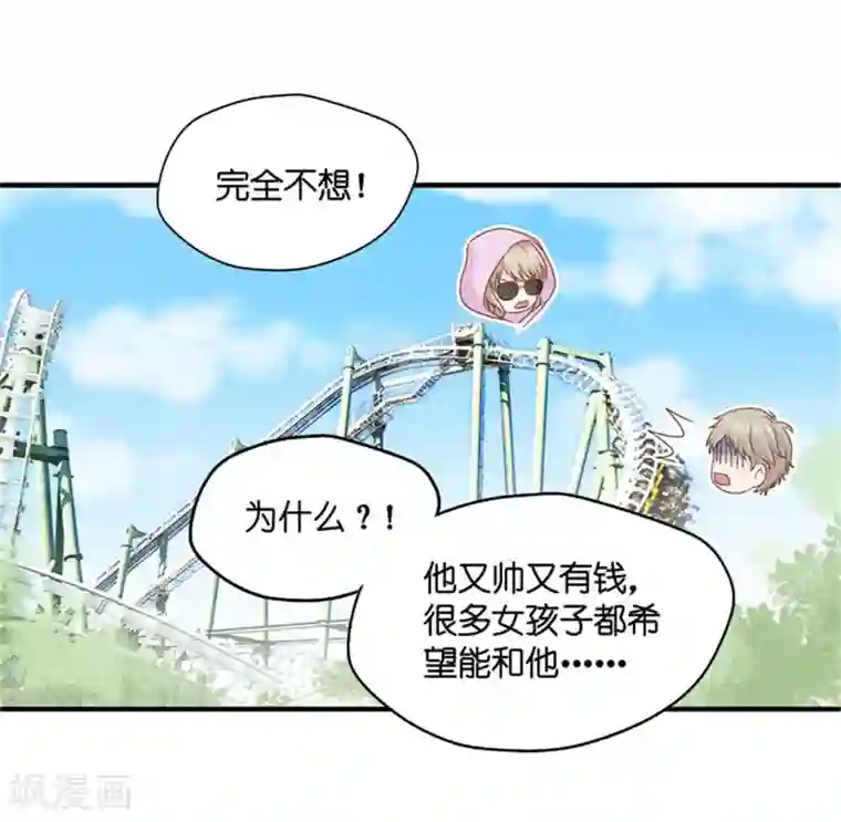 昙华影梦第64话 绯闻风波5