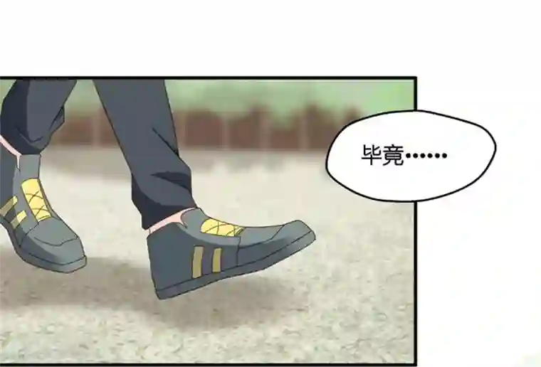 昙华影梦第64话 绯闻风波5