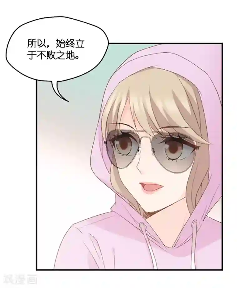 昙华影梦第64话 绯闻风波5