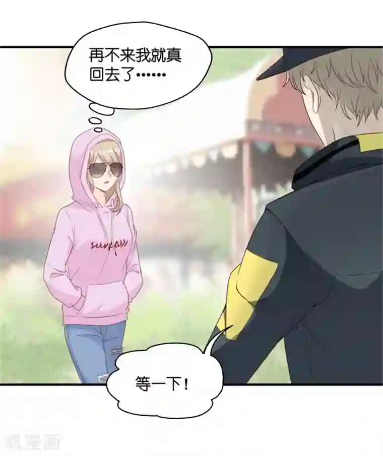 昙华影梦第64话 绯闻风波5