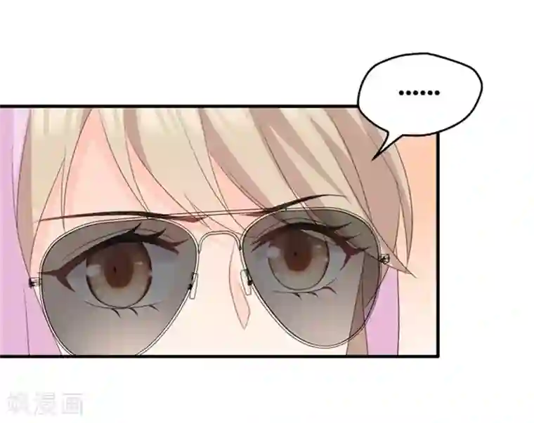 昙华影梦第65话 绯闻风波6