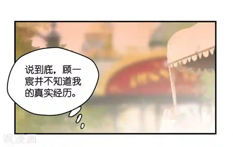 昙华影梦第65话 绯闻风波6