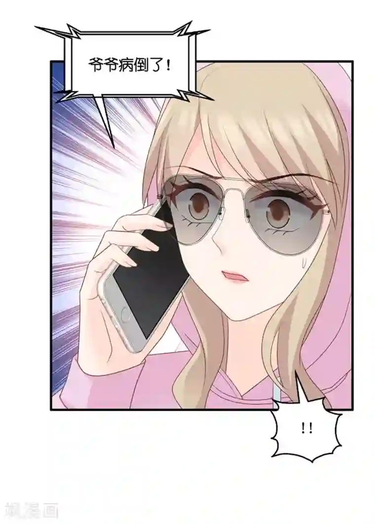 昙华影梦第65话 绯闻风波6