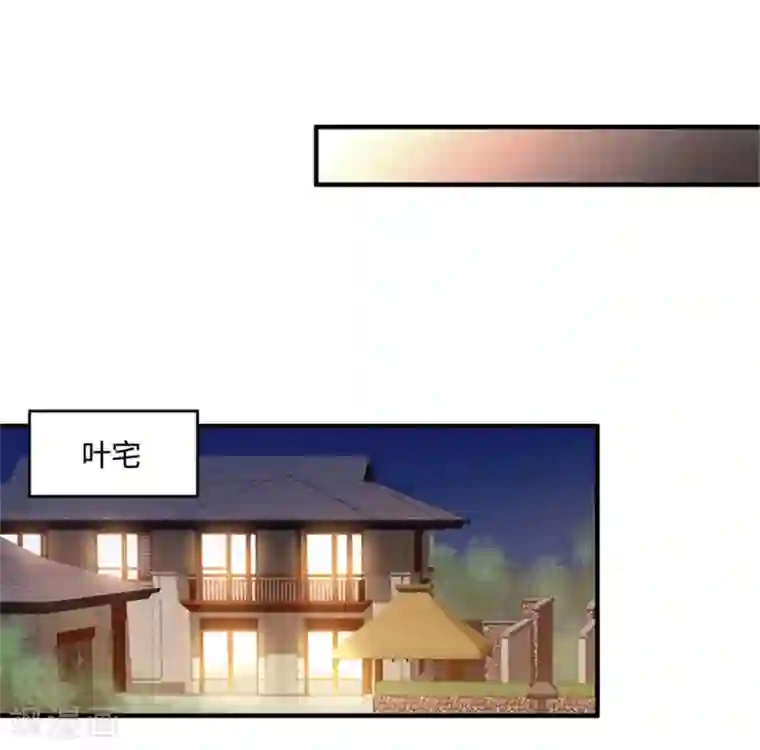 昙华影梦第65话 绯闻风波6