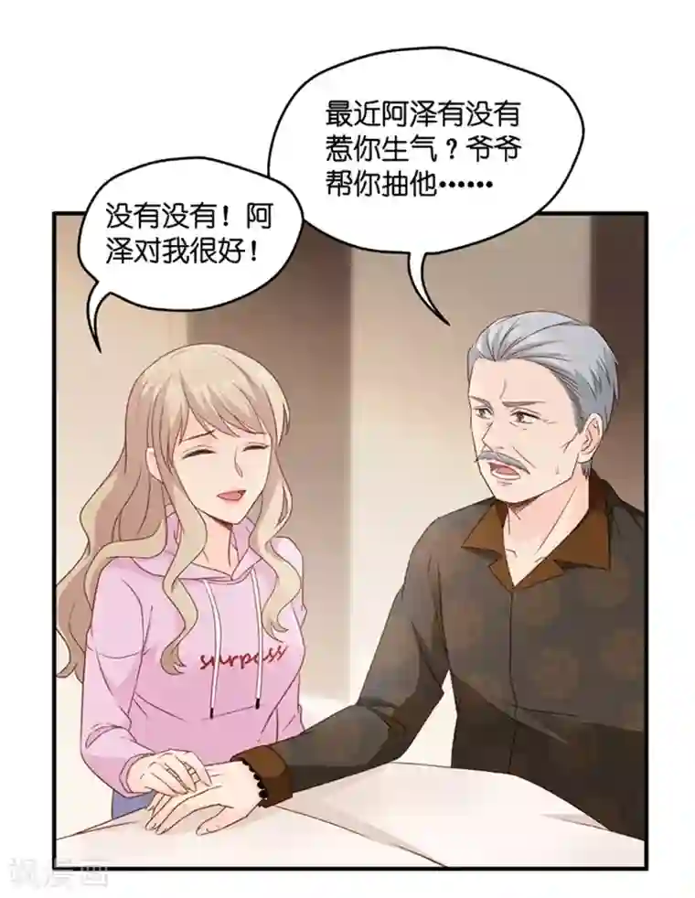 昙华影梦第65话 绯闻风波6