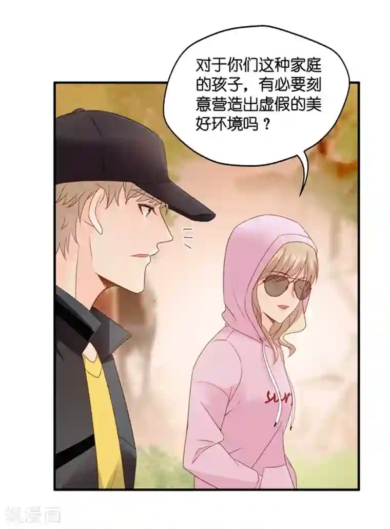 昙华影梦第65话 绯闻风波6