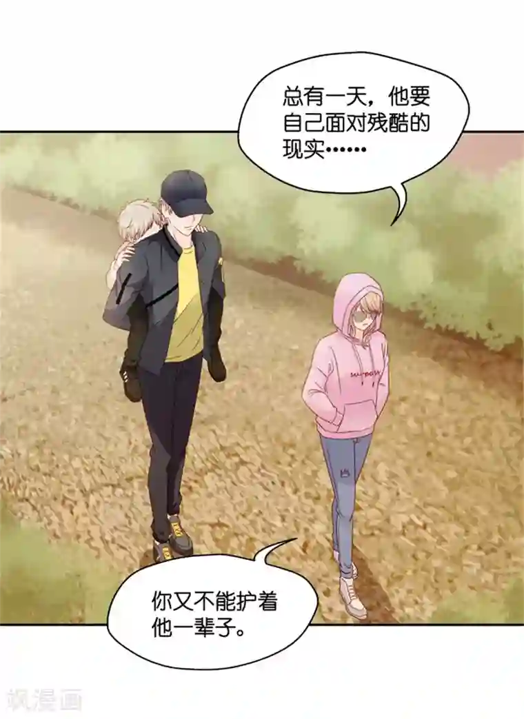 昙华影梦第65话 绯闻风波6