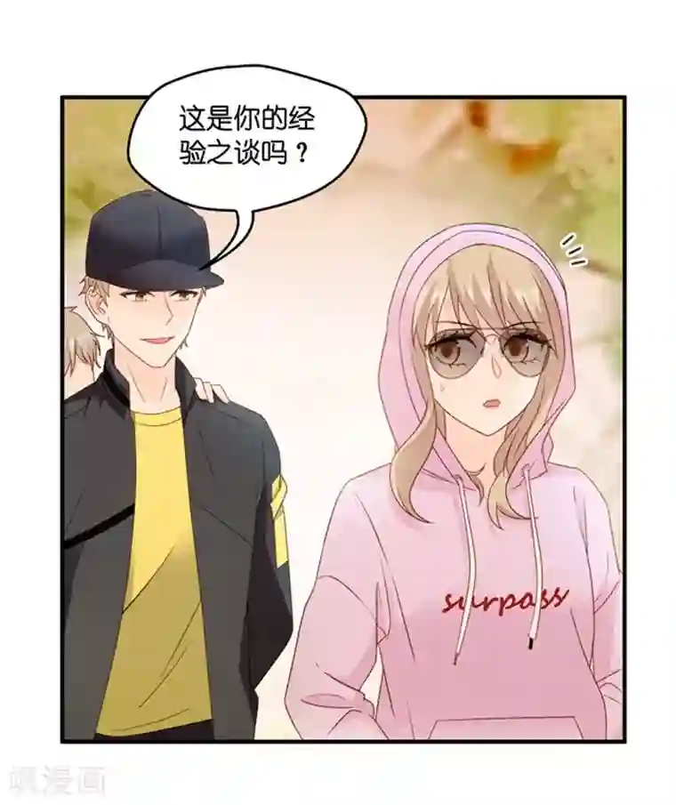 昙华影梦第65话 绯闻风波6