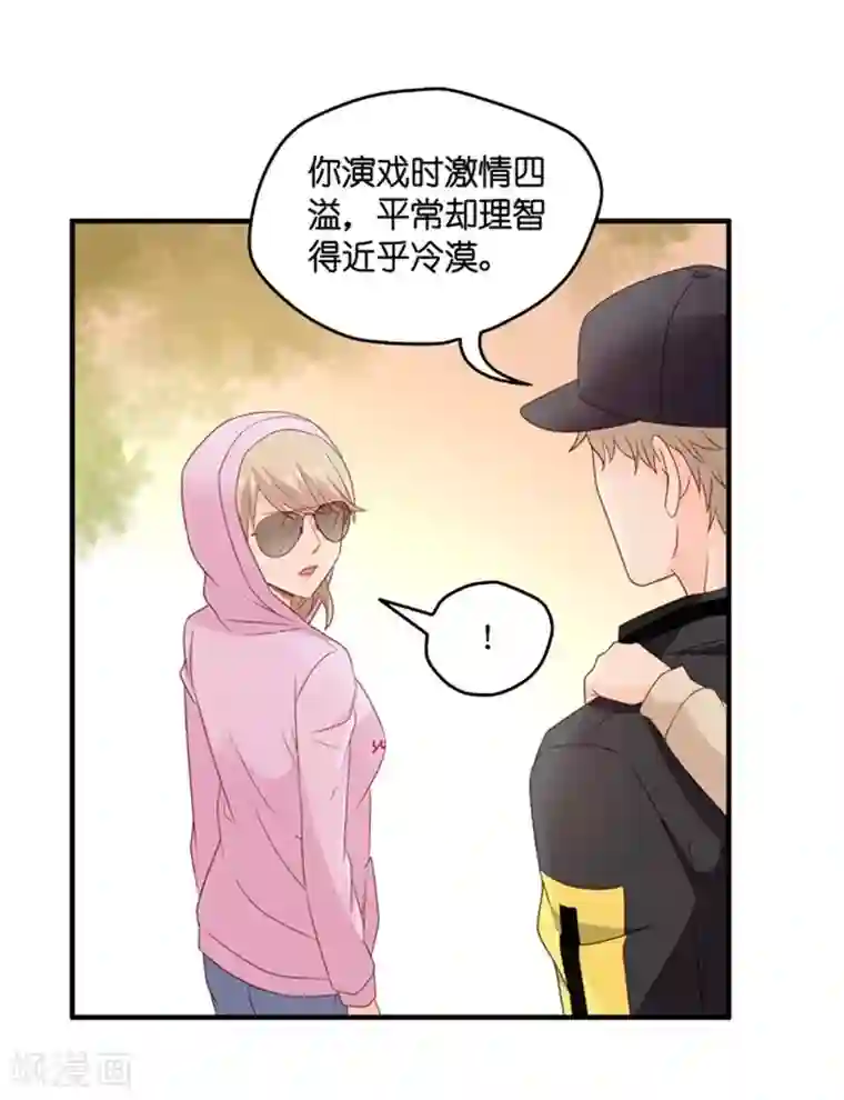 昙华影梦第65话 绯闻风波6