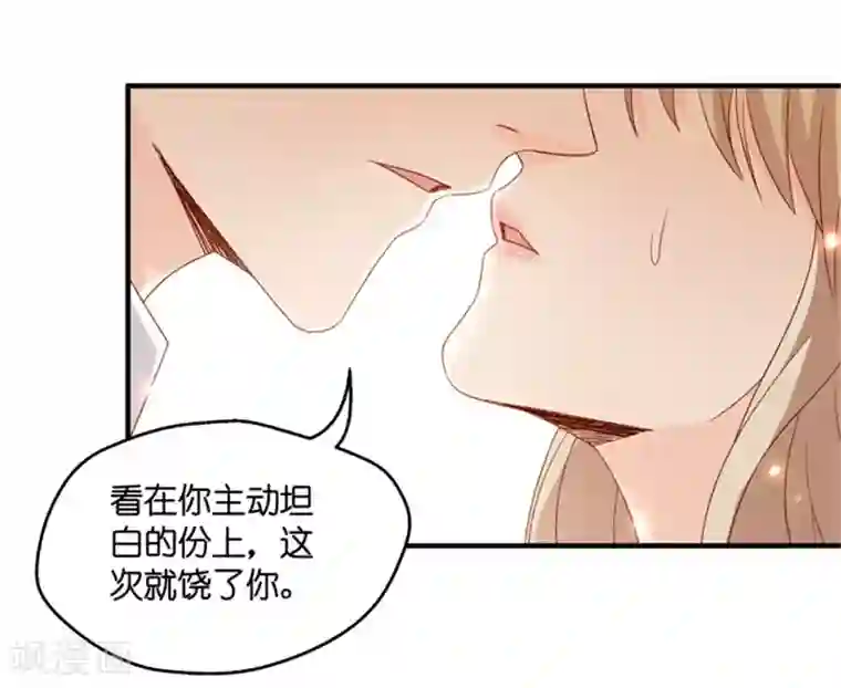 昙华影梦第66话 绯闻风波7