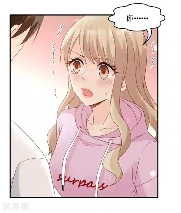 昙华影梦第66话 绯闻风波7