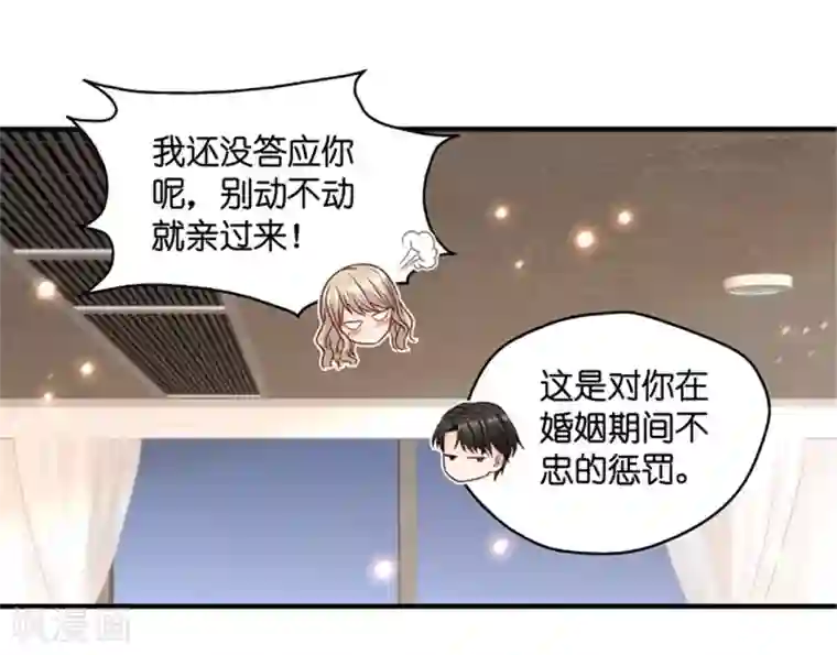 昙华影梦第66话 绯闻风波7