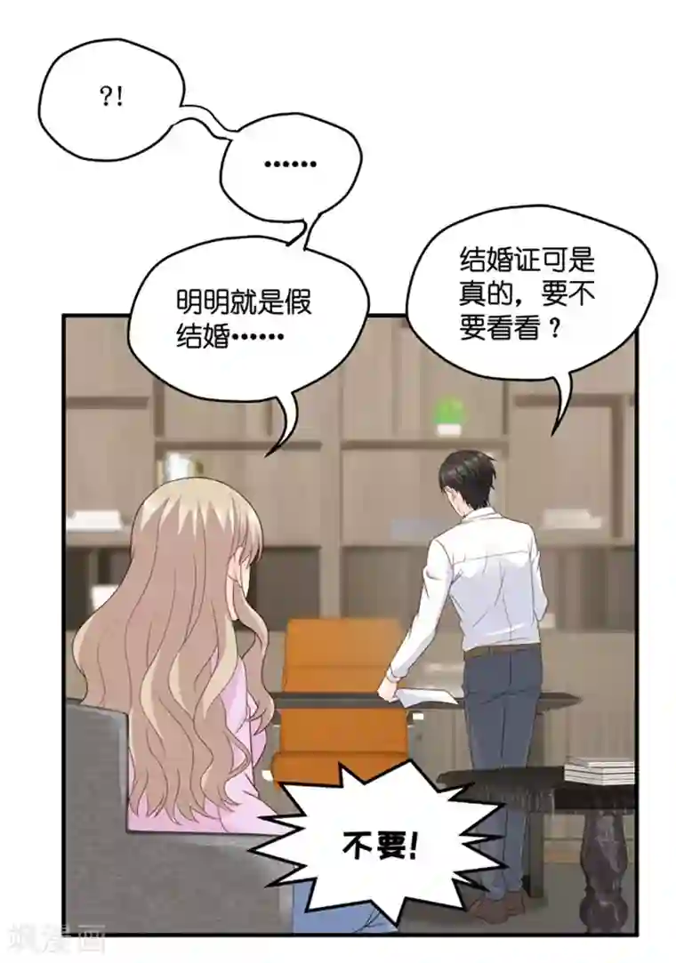 昙华影梦第66话 绯闻风波7