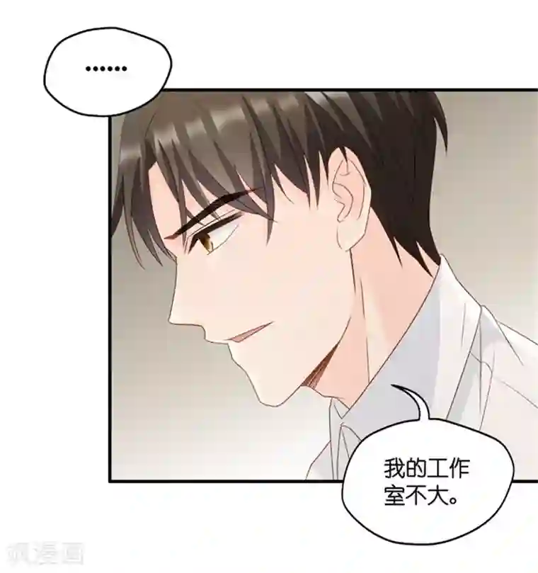 昙华影梦第66话 绯闻风波7