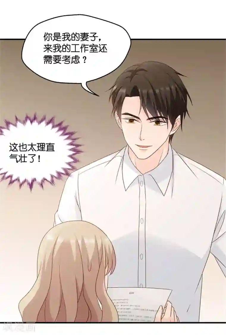 昙华影梦第66话 绯闻风波7