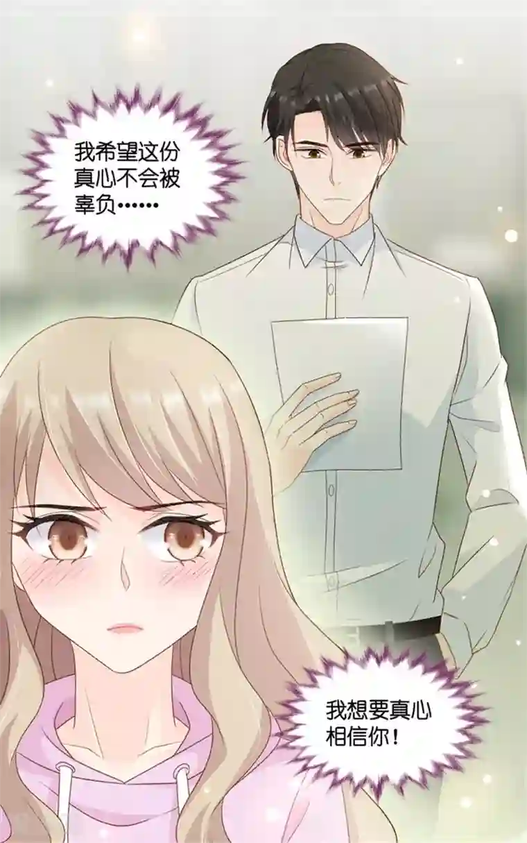 昙华影梦第66话 绯闻风波7