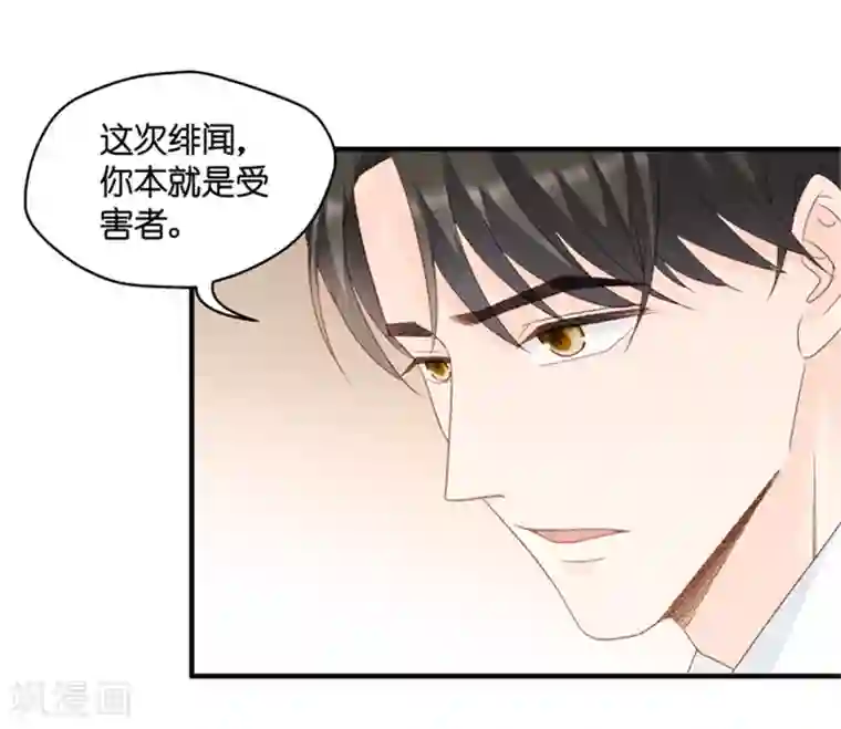 昙华影梦第66话 绯闻风波7