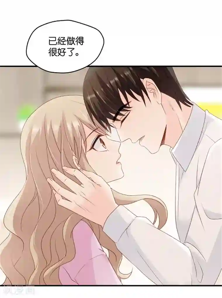 昙华影梦第66话 绯闻风波7