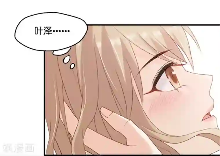 昙华影梦第66话 绯闻风波7