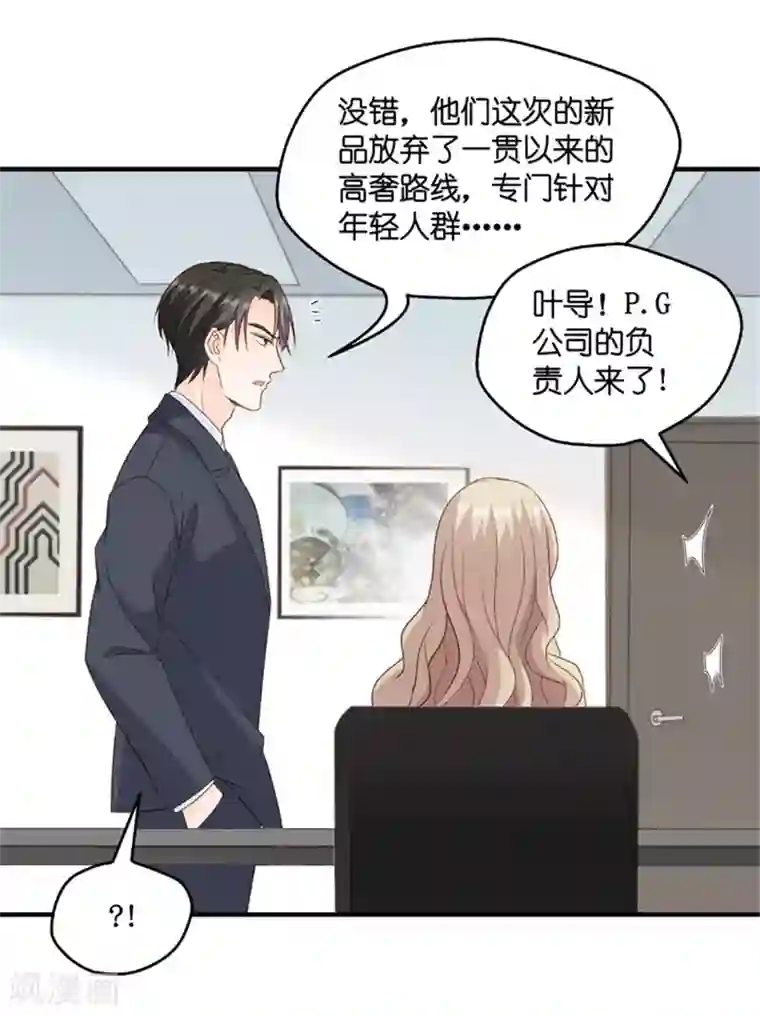 昙华影梦第67话 绯闻风波8