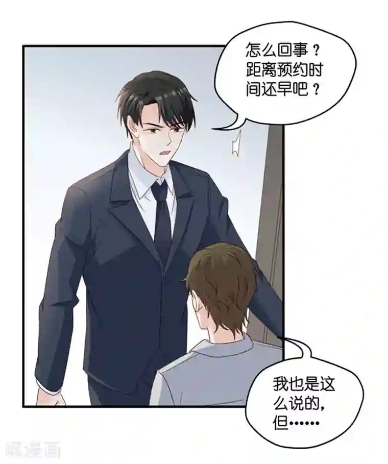 昙华影梦第67话 绯闻风波8