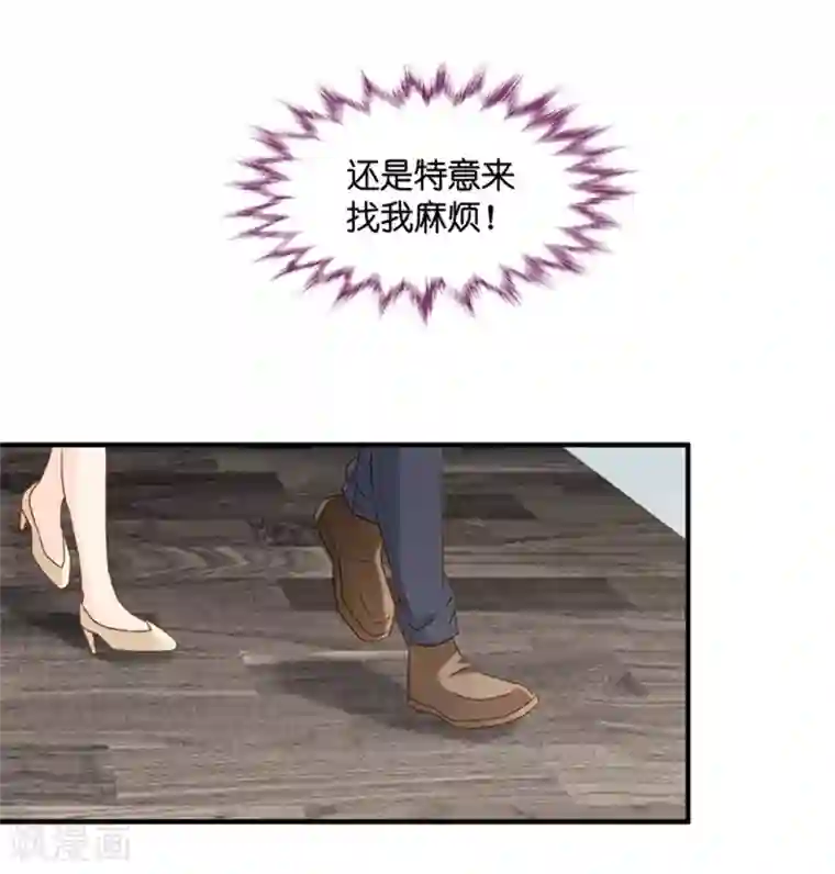 昙华影梦第67话 绯闻风波8