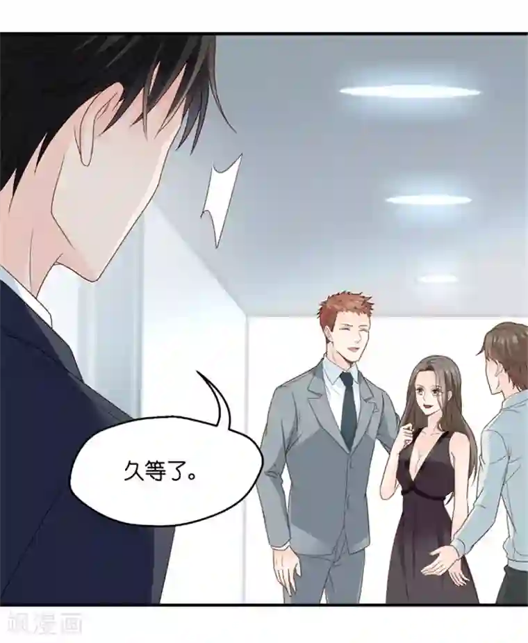 昙华影梦第67话 绯闻风波8