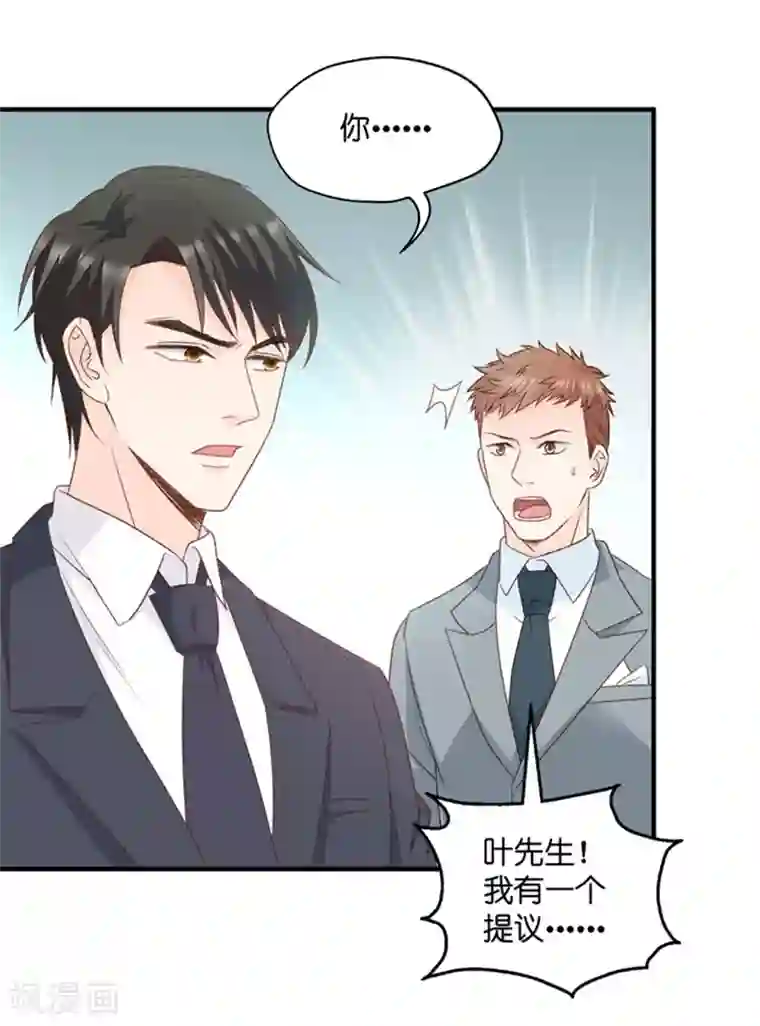 昙华影梦第68话 绯闻风波9