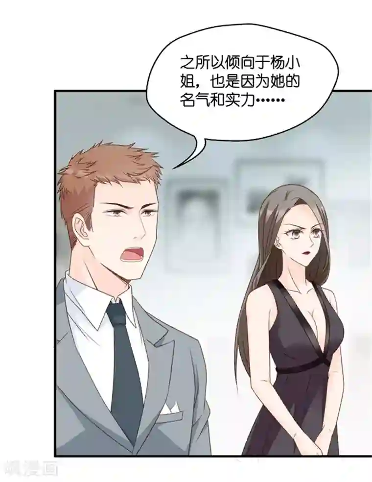 昙华影梦第68话 绯闻风波9