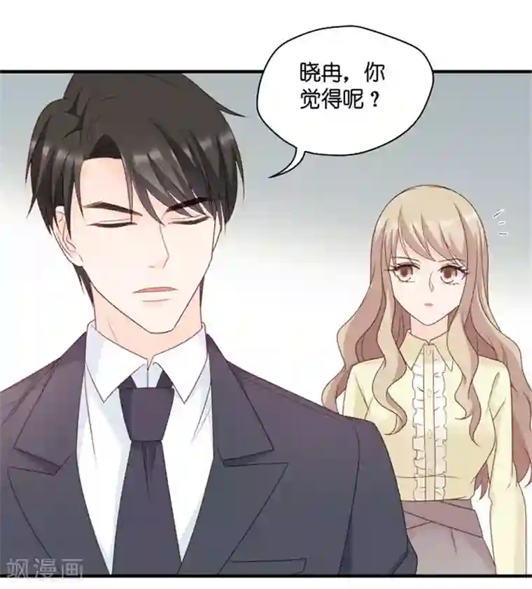 昙华影梦第68话 绯闻风波9